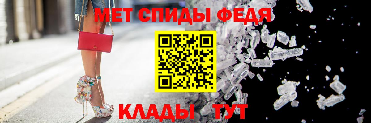 Менделеевск  Amphetamine Premium  Вход с VPN 