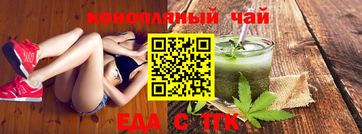ЭКСТАЗИ Менделеевск