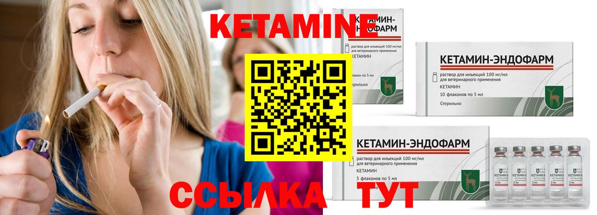 кракен tor  КЕТАМИН ketamine  Вход с VPN  Менделеевск 