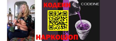 бутират Ипатово