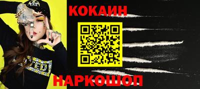 бутират Ипатово