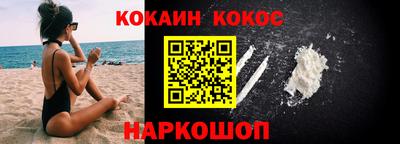 бутират Ипатово