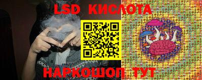 бутират Ипатово