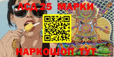 бутират Ипатово