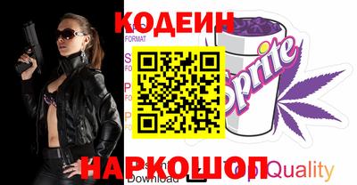 бутират Ипатово