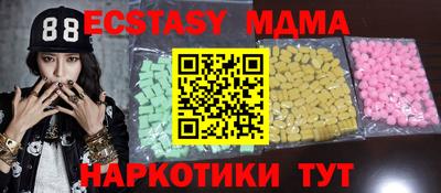 амфетамин Изобильный