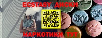 амфетамин Изобильный