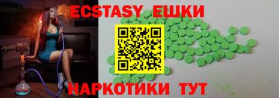 бутират Ипатово