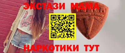 бутират Ипатово