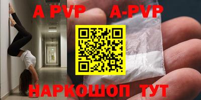 амфетамин Изобильный