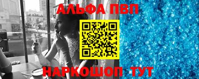 бутират Ипатово