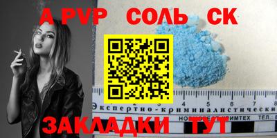 бутират Ипатово
