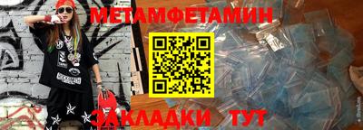 амфетамин Изобильный