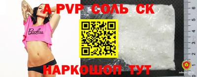 бутират Ипатово