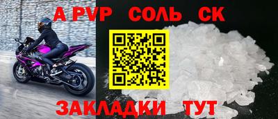 бутират Ипатово