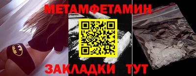 амфетамин Изобильный