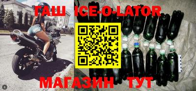 бутират Ипатово