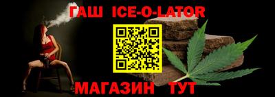 бутират Ипатово