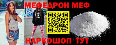 бутират Ипатово