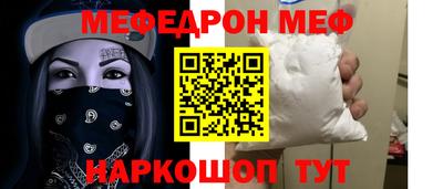 амфетамин Изобильный