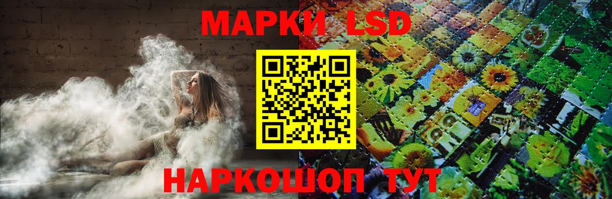 Лсд 25 экстази кислота Менделеевск