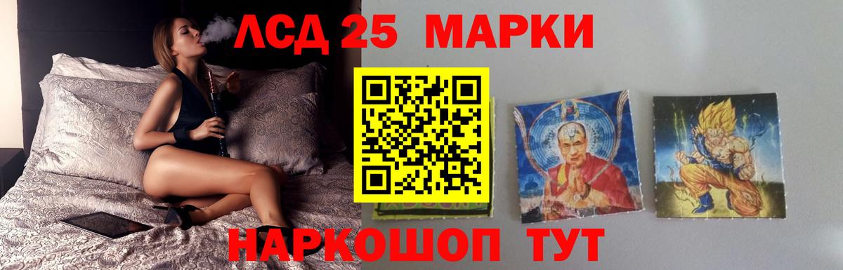 Менделеевск  Лсд 25 экстази  Вход с VPN  Лсд 25 экстази ecstasy 