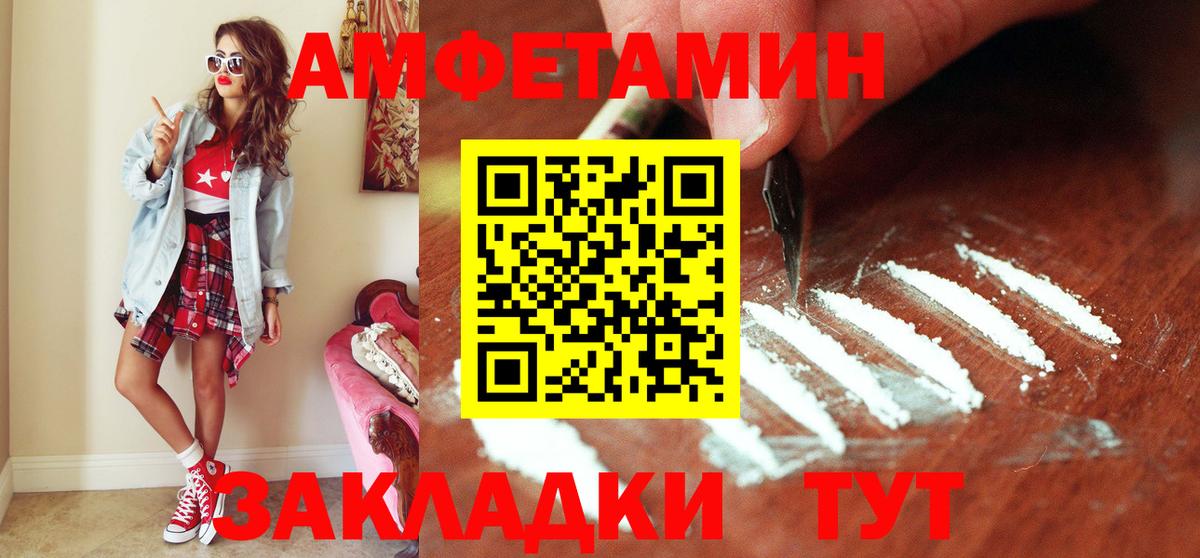 Менделеевск  Первитин  Вход с VPN  МЕТАМФЕТАМИН Methamphetamine  МЕТАМФЕТАМИН Methamphetamine 