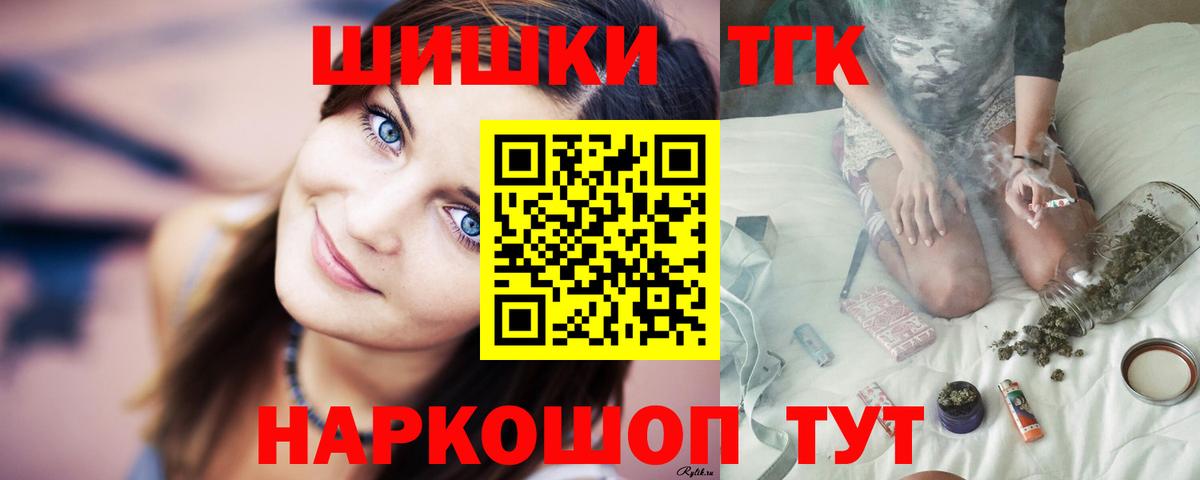 МАРИХУАНА MAZAR  Вход с VPN  Менделеевск  Канабис White Widow  МАРИХУАНА Amnesia 